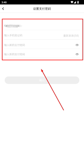 生活杉德网上购物