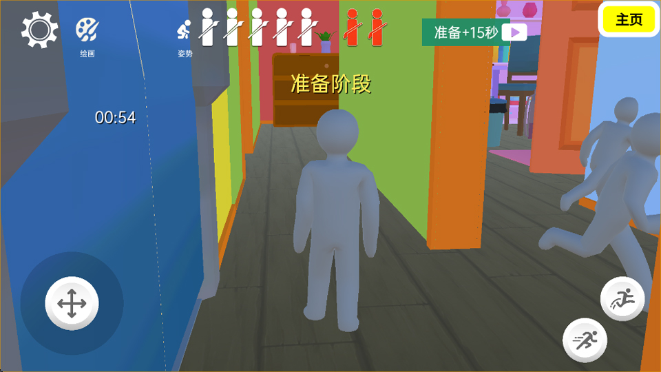 游戏玩法2