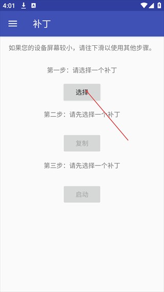 AnLinux