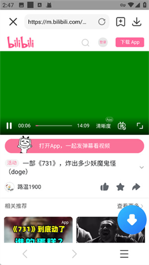 小米视频