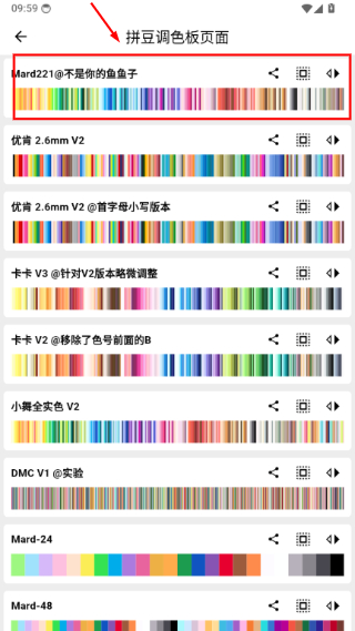 画像素