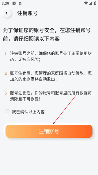 爱牵挂