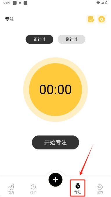 icity我的日记