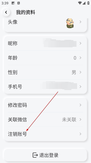 爱牵挂