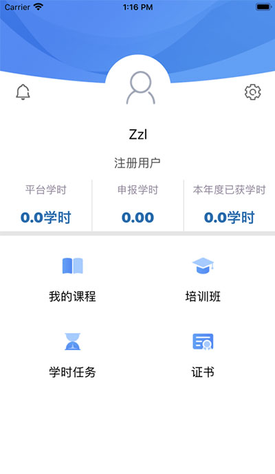 使用方法截图3