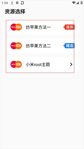 彩虹猫pro