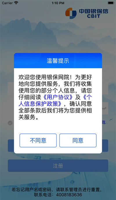 使用方法截图1