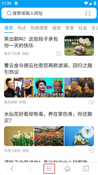 久久浏览器2026