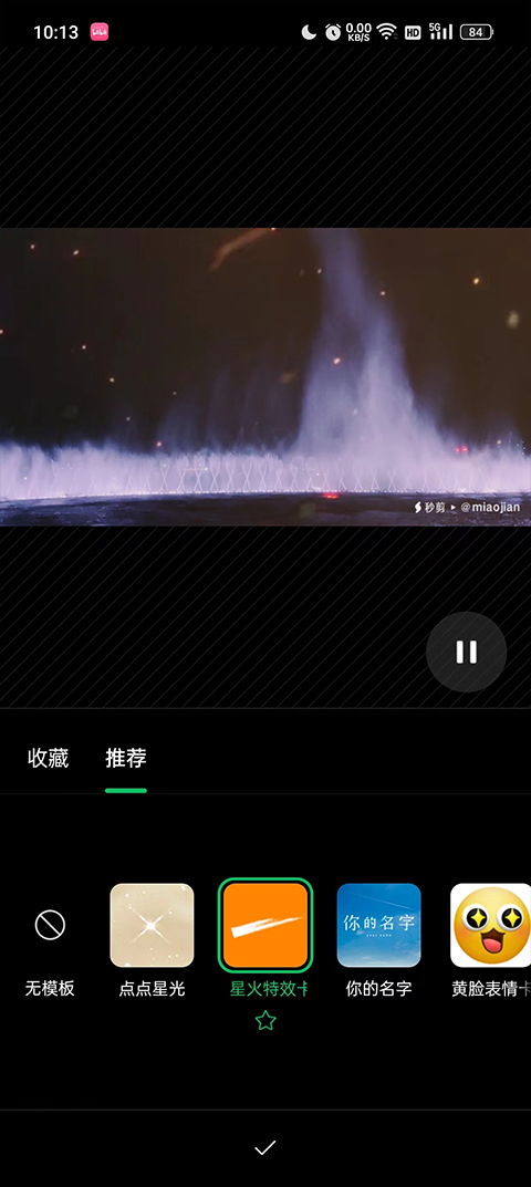 制作视频2