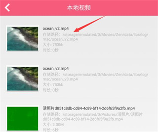 爱追剧软件
