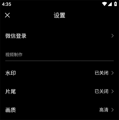 使用方法5