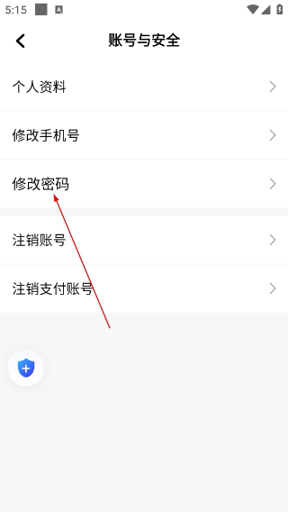 飞嘀尊驾司机端