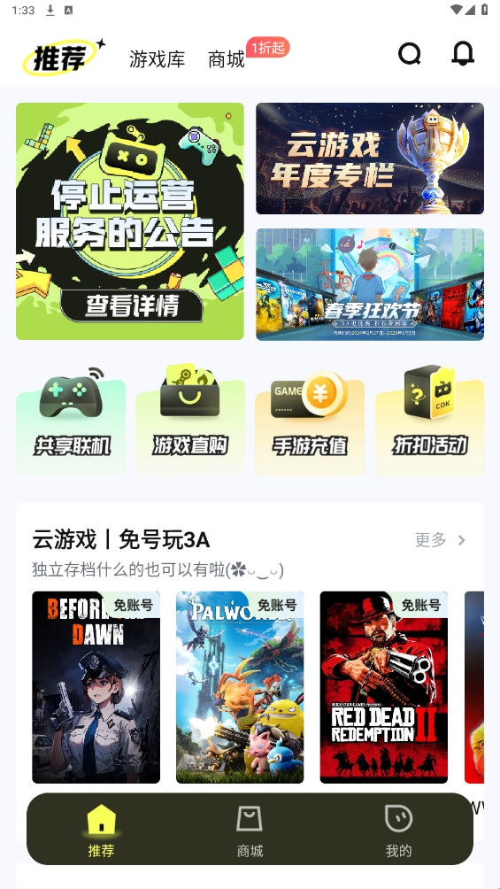 怎么用截图1
