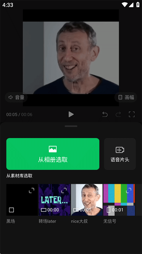 使用方法3