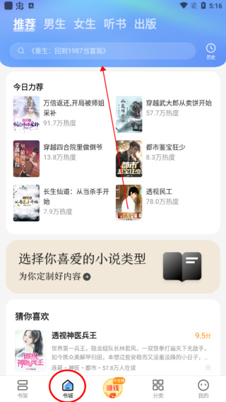 浩看小说最新版