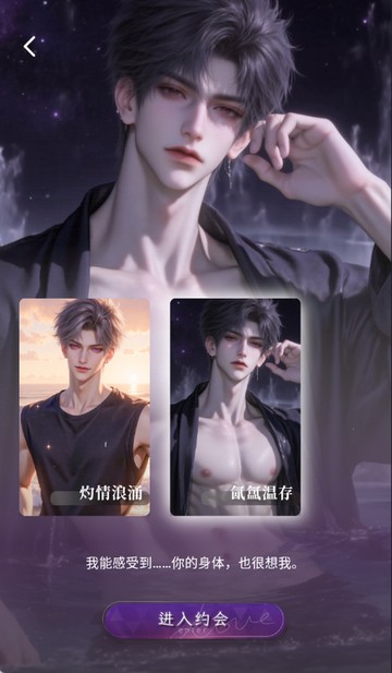 嗔嗔ai