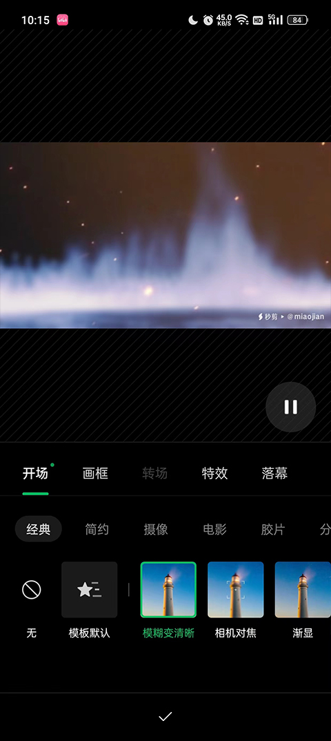 制作视频3