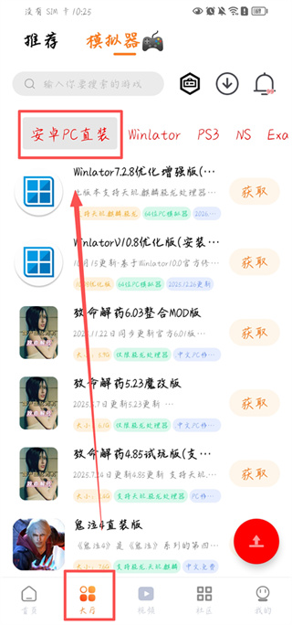 超玩游戏盒官方正版