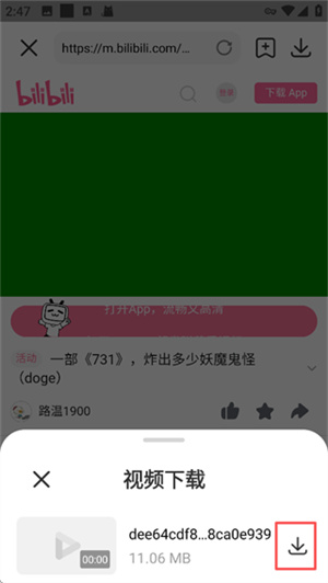 小米视频