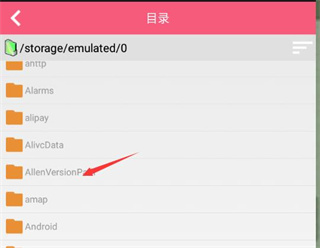 爱追剧软件