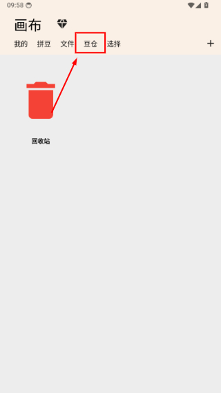 画像素