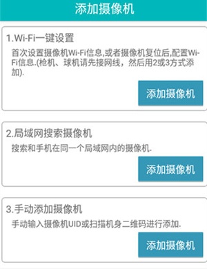 使用教程截图2