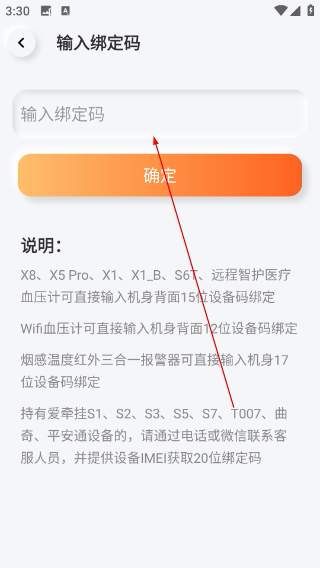 爱牵挂