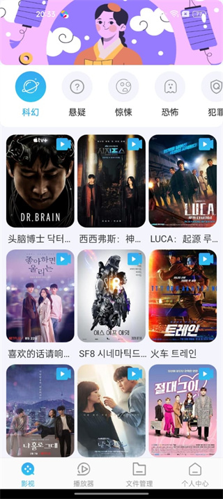 影视大全HD最新版本