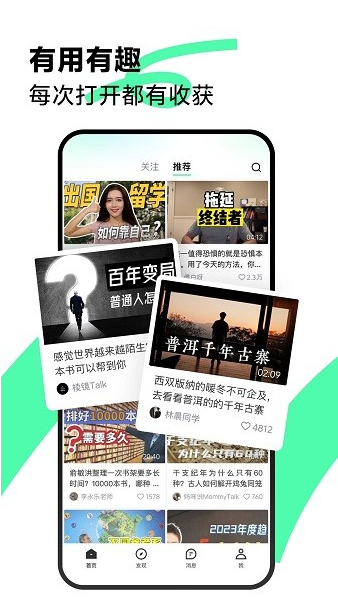 青桃视频纯净版