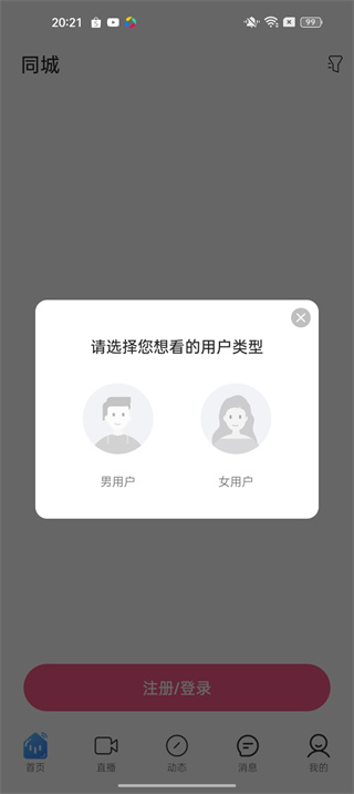 丝话正规