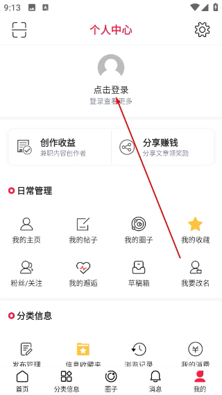 融水好门户