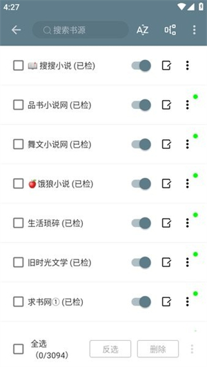 悦读官方