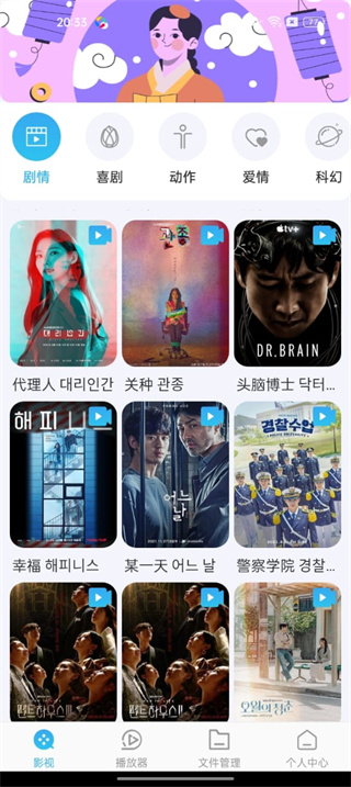 影视大全HD版