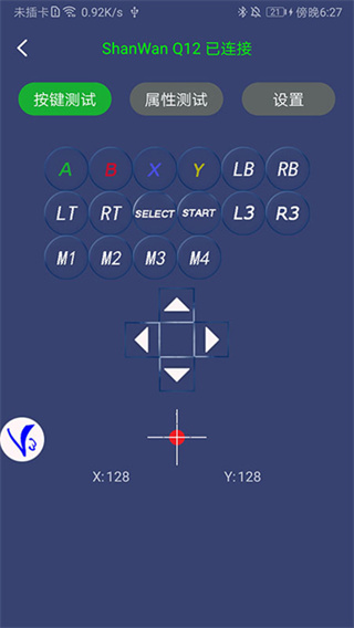 ShootingPlus V3手柄软件