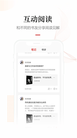 畅想之星官方