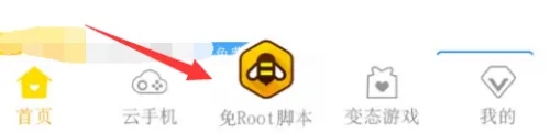 如何使用截图3