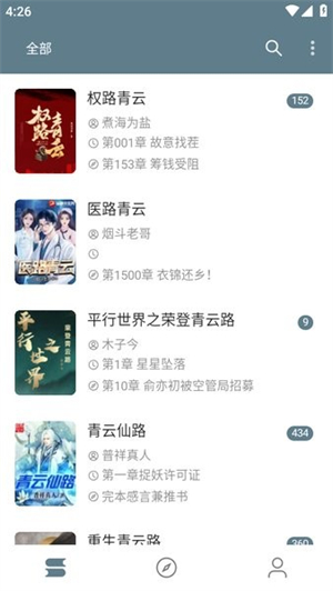 悦读官方