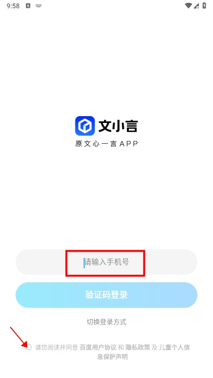文心一言ERNIE