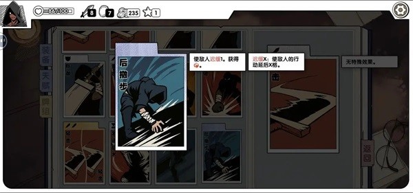 所有无限流组牌方式核心牌截图16