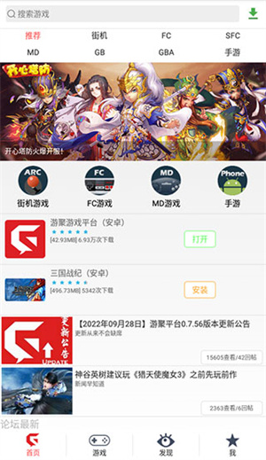 使用说明截图2