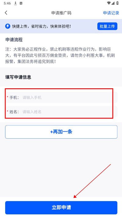 任推邦