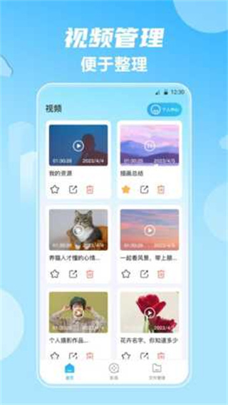 影视大全HD最新版本