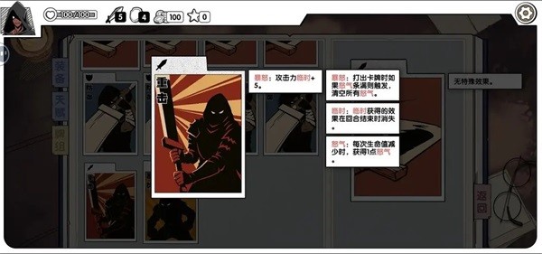 所有无限流组牌方式核心牌截图12