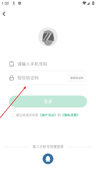 纽扣助手最新版本