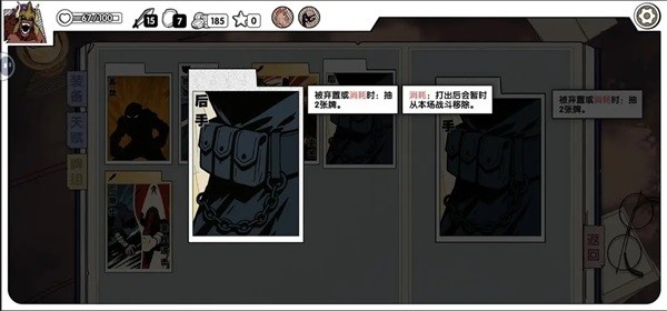 所有无限流组牌方式核心牌截图5