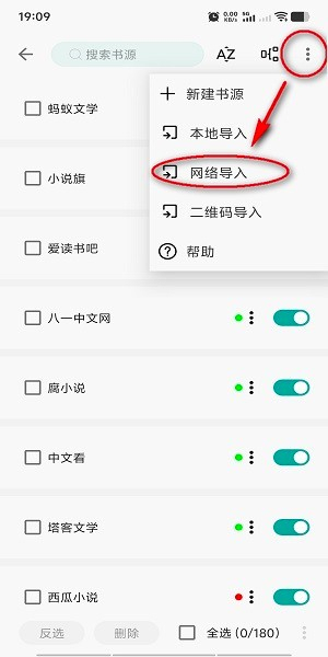 悦读官方