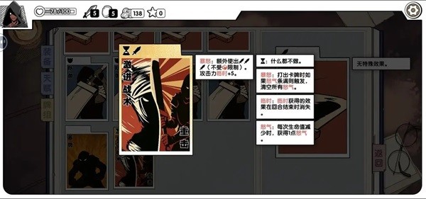 所有无限流组牌方式核心牌截图13