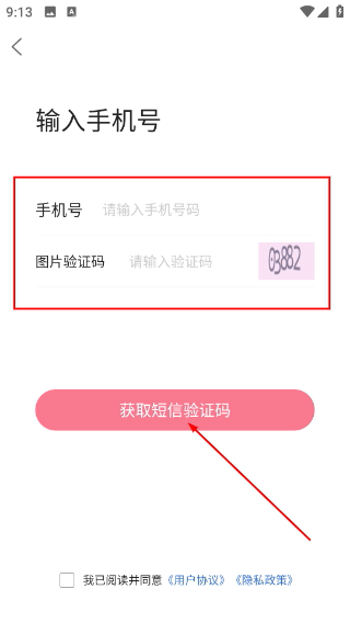 融水好门户