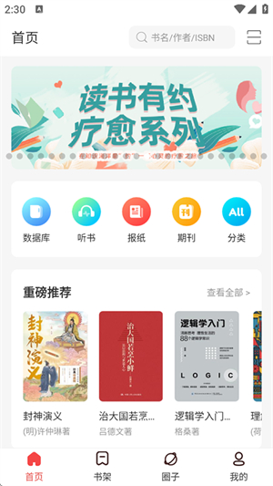 畅想之星官方