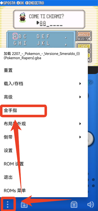 Pizza Boy A PRO汉化版